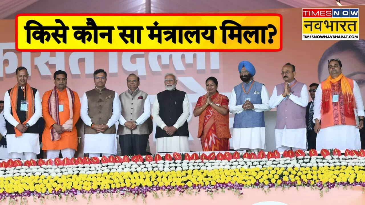 Delhi Ministers Portfolio