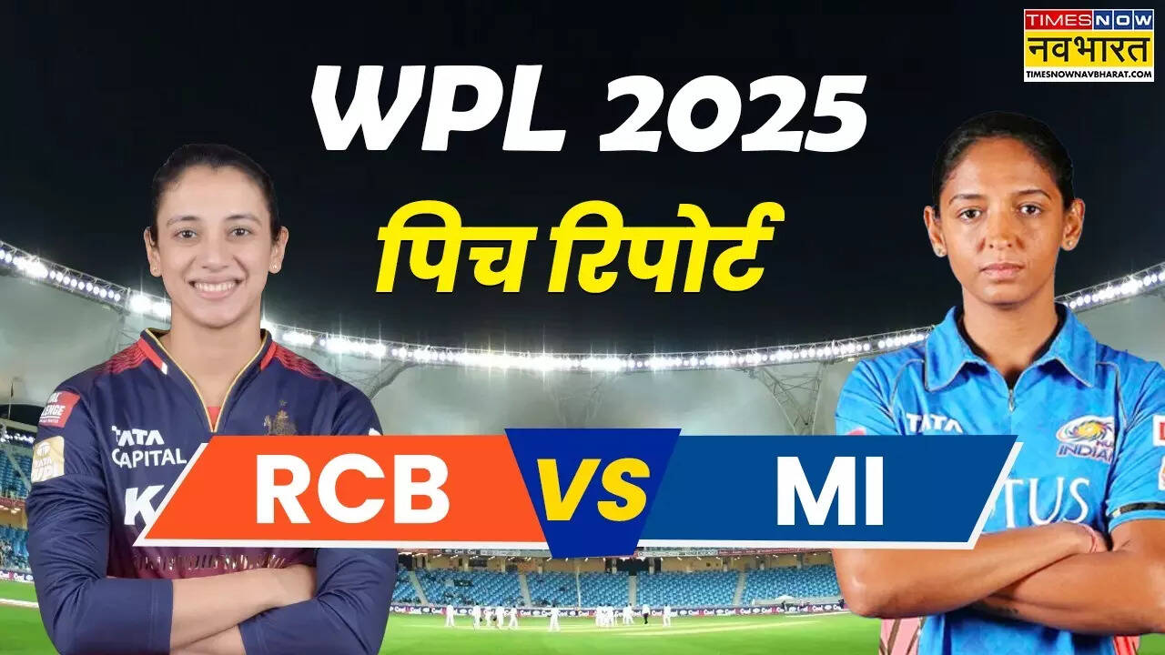 RCB vs MI Pitch Report, WPL 2025 Today Match