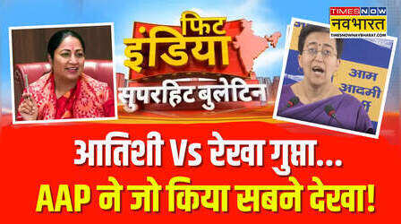 Fit India | Delhi में BJP की सरकार बनते ही Ayushman Scheme लागू | Delhi CM Rekha Gupta