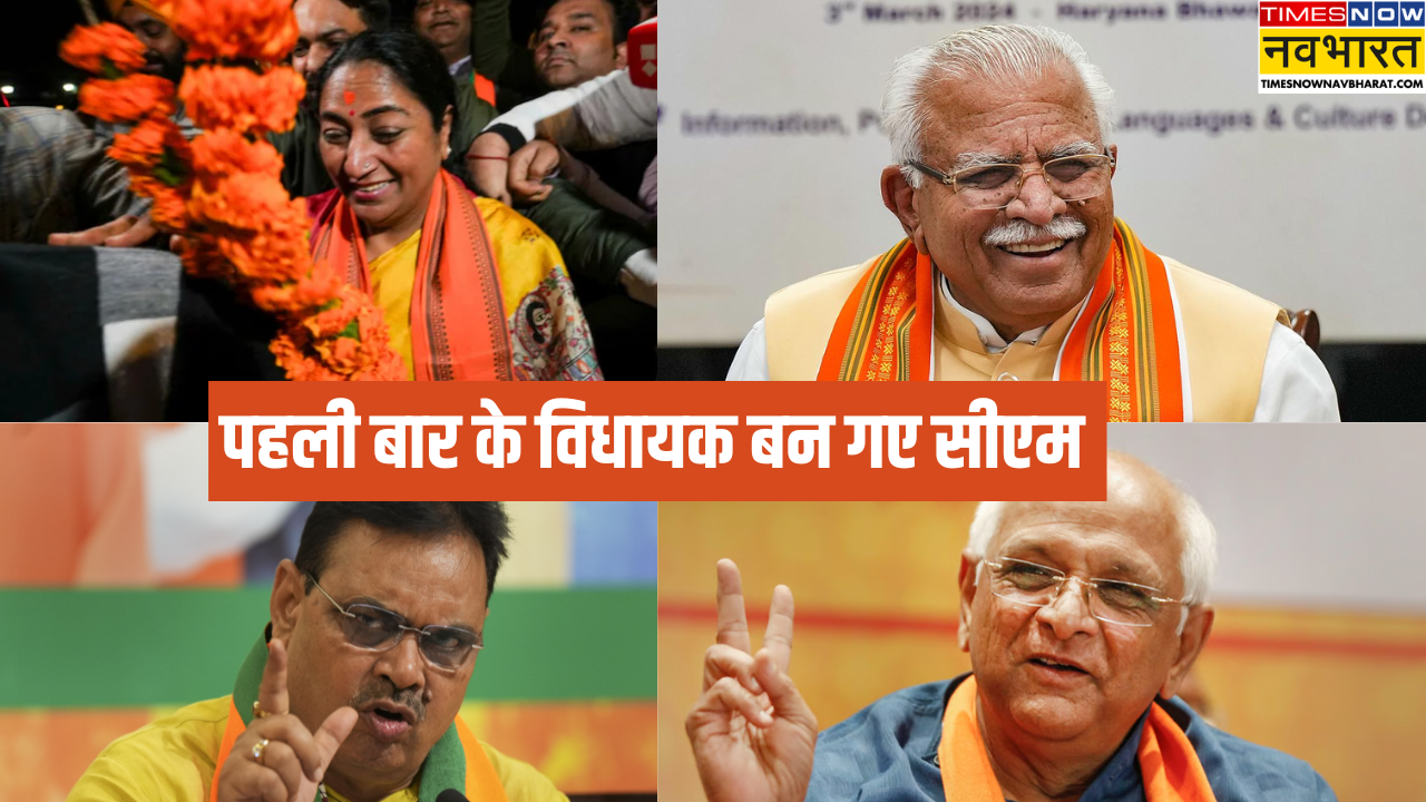 BJP CM list
