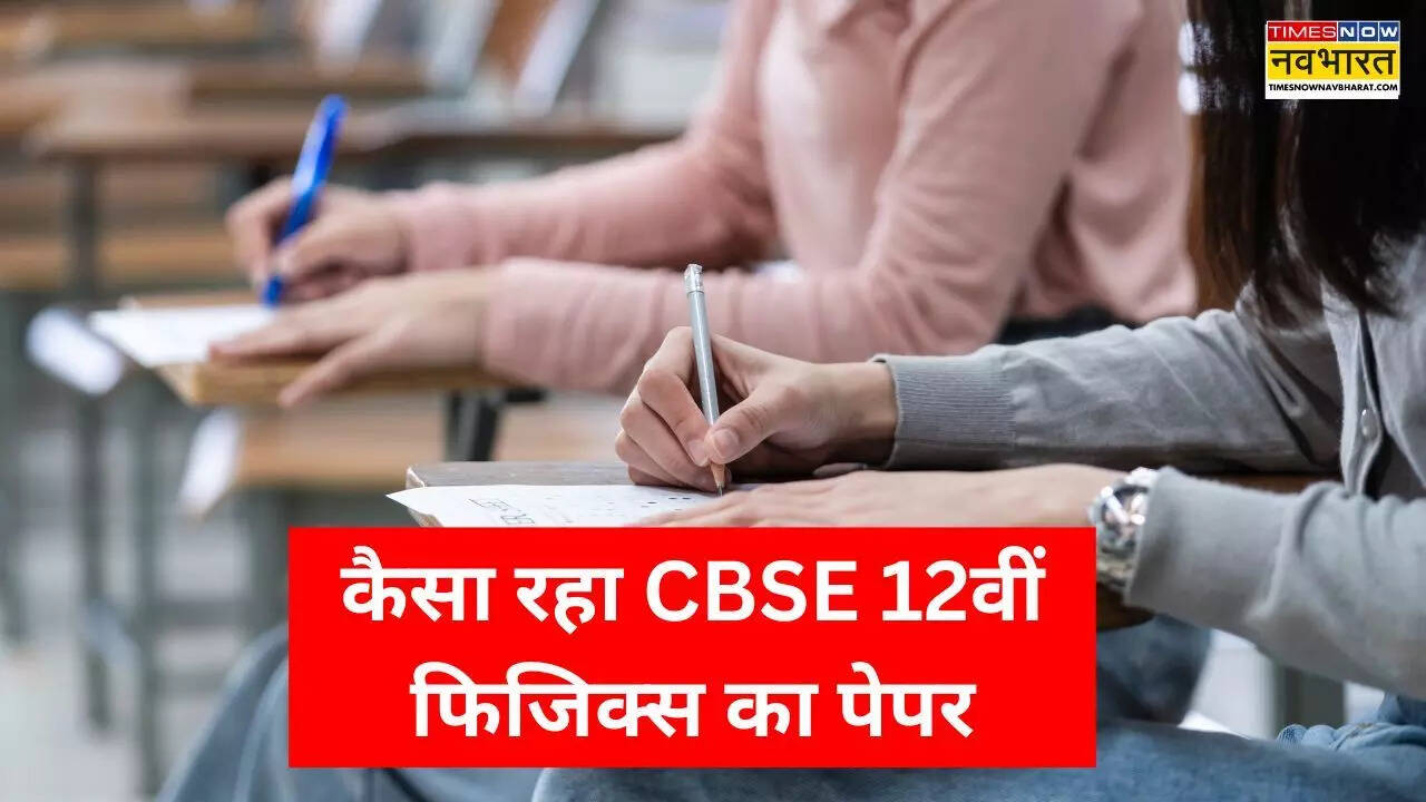 CBSE 12th Physics 2025 Analysis