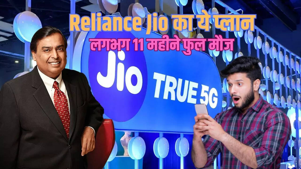 Reliance Jio