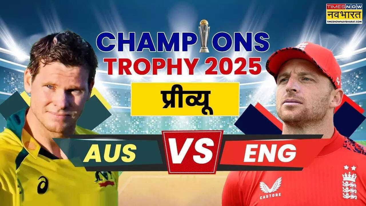 AUS vs ENG Champions Trophy 2025