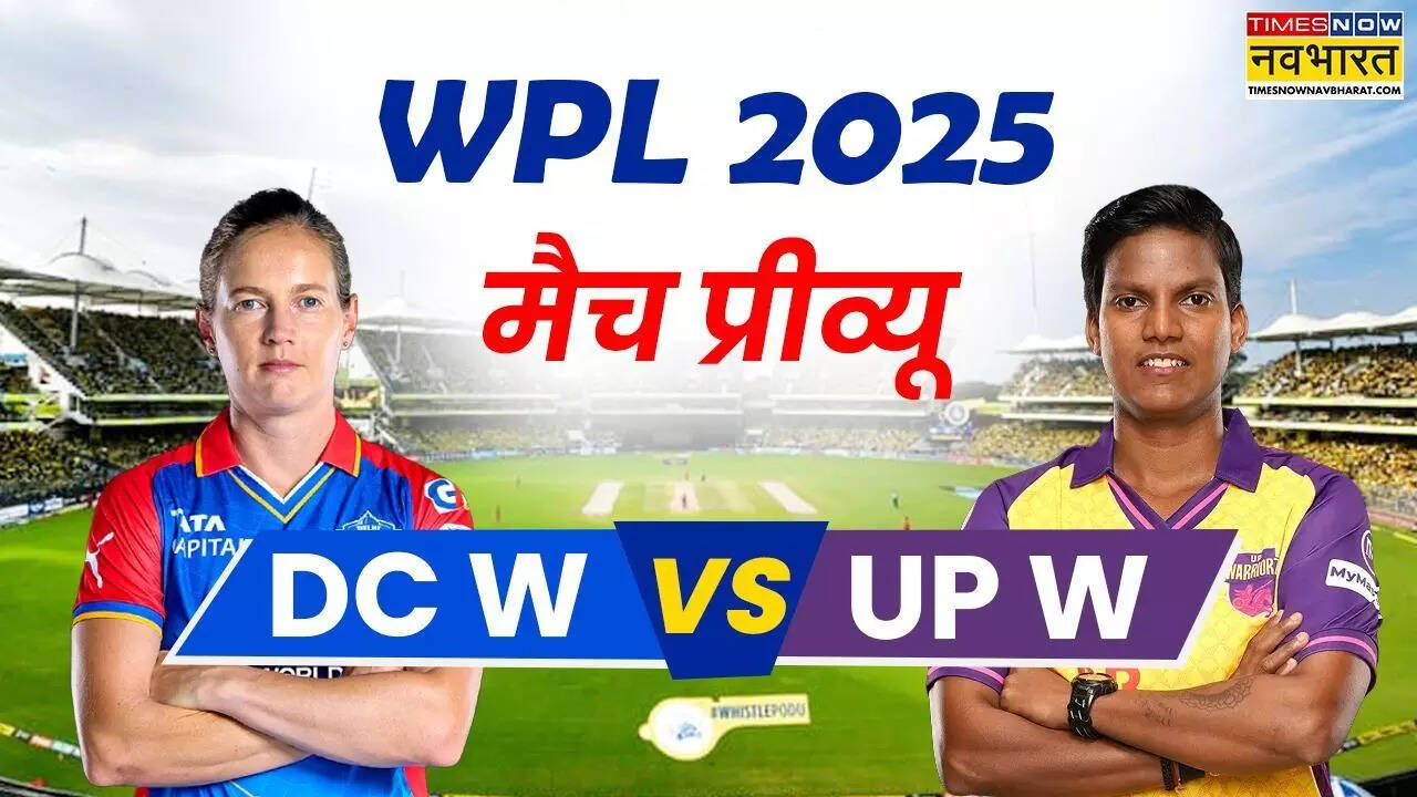 WPL 2025 UPW vs DCW Match Preview