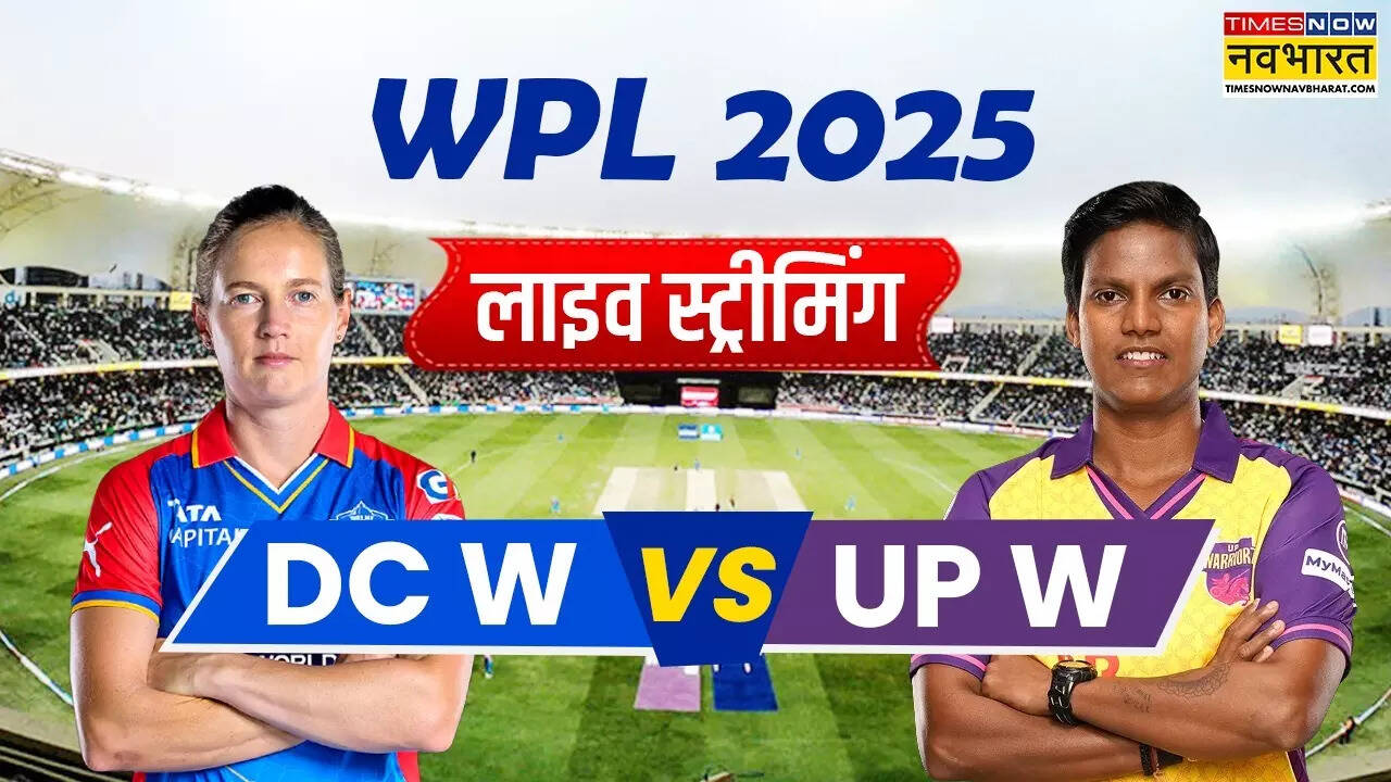 DC W vs UP W Live streaming.