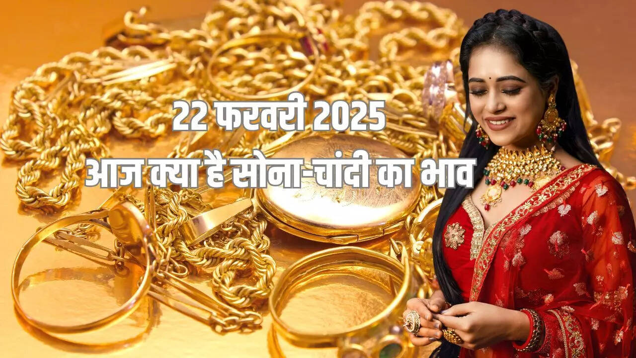 Gold-Silver Price Today 22 February 2025