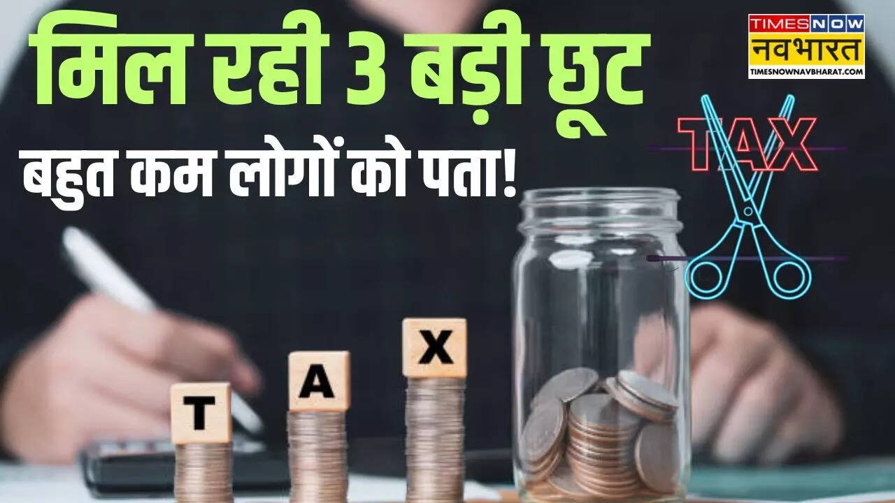 new-tax-regime-benefits-deductions-2025