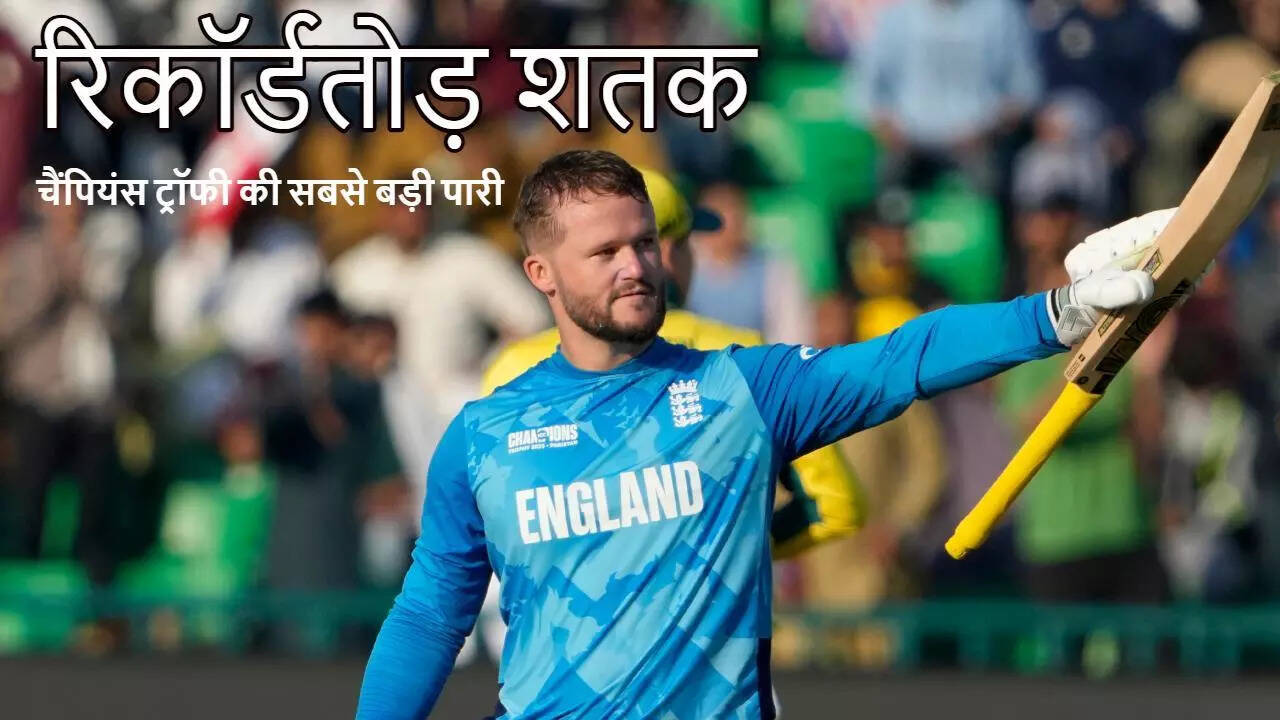 Ben Duckett