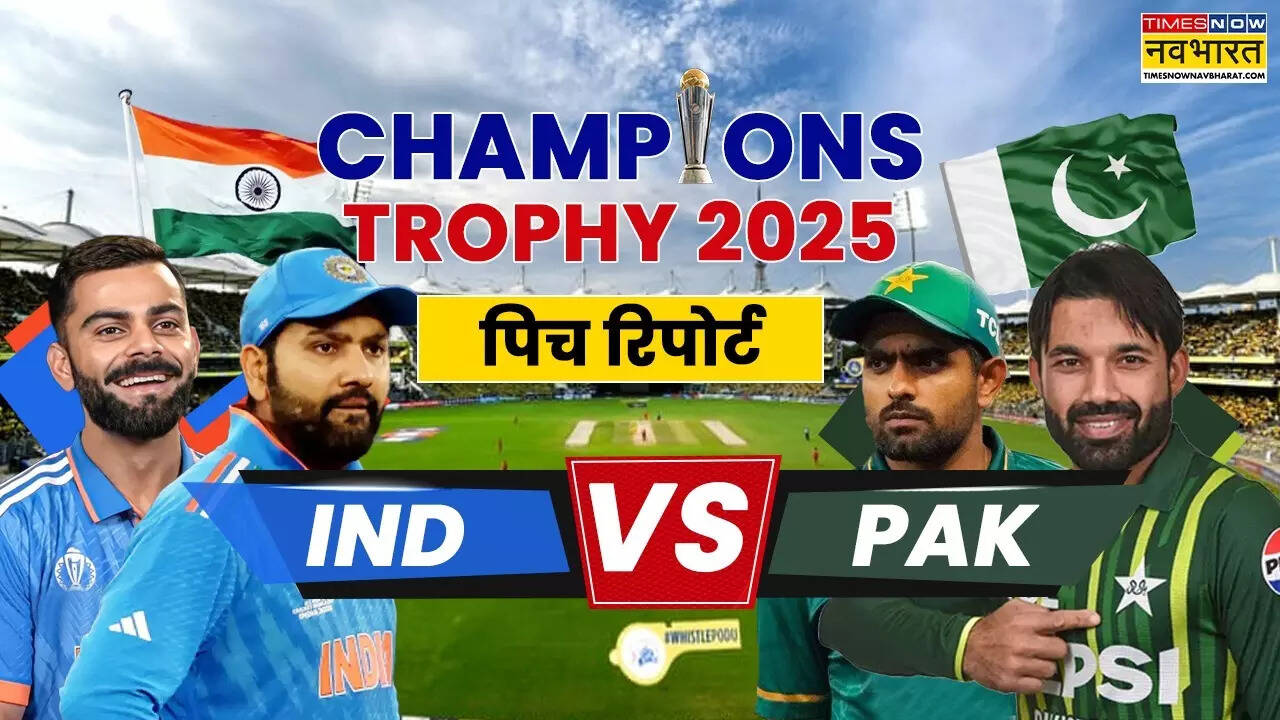 IND vs PAK Pitch Report Champions Trophy 2025 Today Match