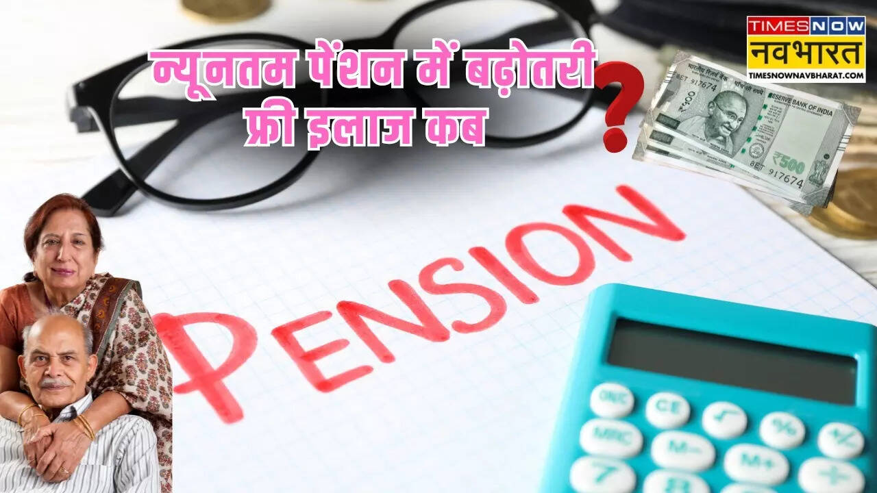 eps-95-pension-update 2025