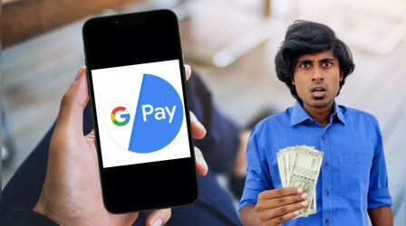 Google Pay से पेमेंट होगी महंगी, जानें क्या है वजह और कौन होगा प्रभावित