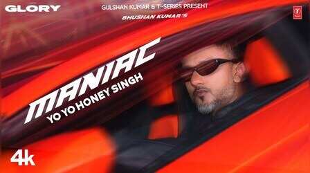 Honey Singh MANIAC : पंजाबी में भोजपुरी का टच, आग लगा रहा है हनी सिंह का ये नया गाना