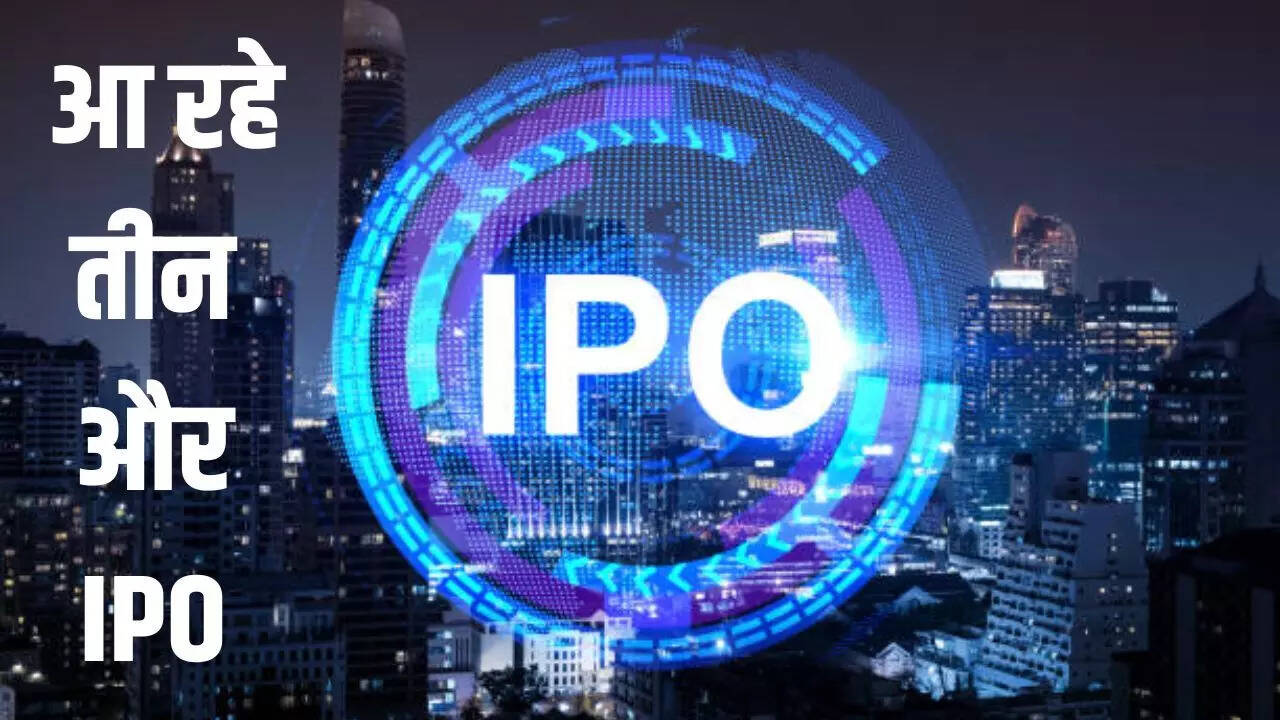 Upcoming IPO Next Week
