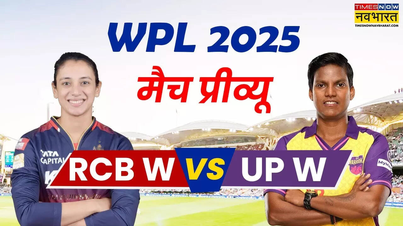 RCB vs UPW Match Preview