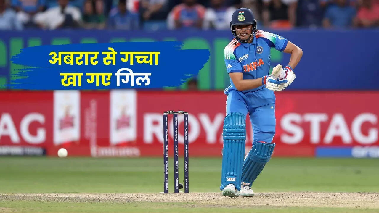 shubman Gill