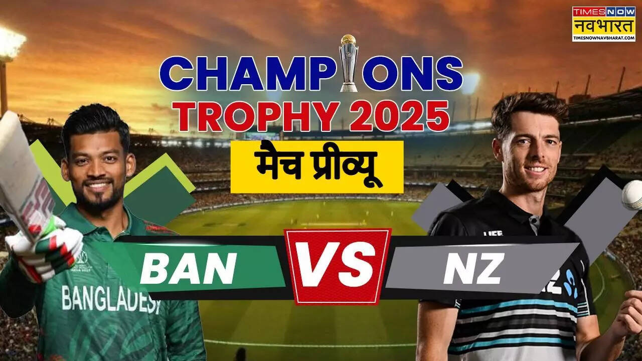 BAN vs NZ, ICC Champions Trophy 2025 Match Preview