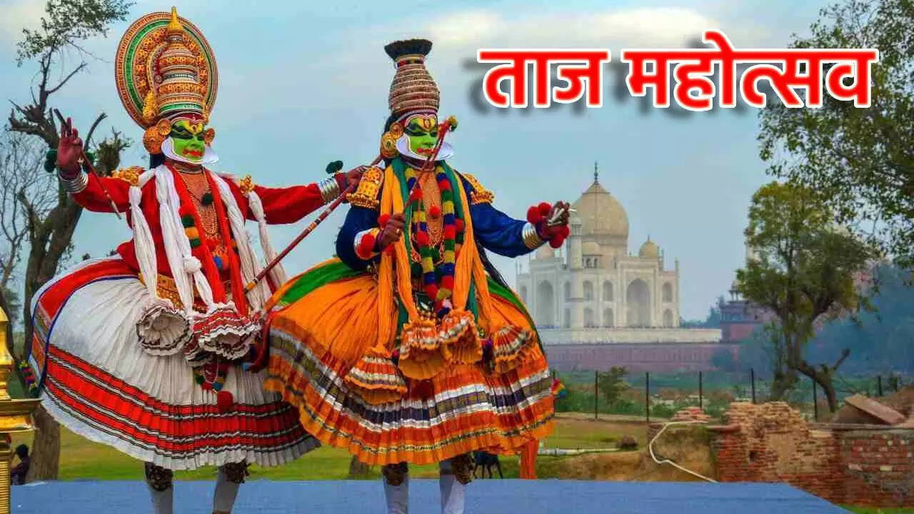 Taj Mahotsav