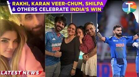 IND VS PAK: भारत की जीत से खुशी में झूम उठे ये टीवी स्टार्स, राखी ने सावंत ने जमकर की डोडी खान की टांग खिंचाई
