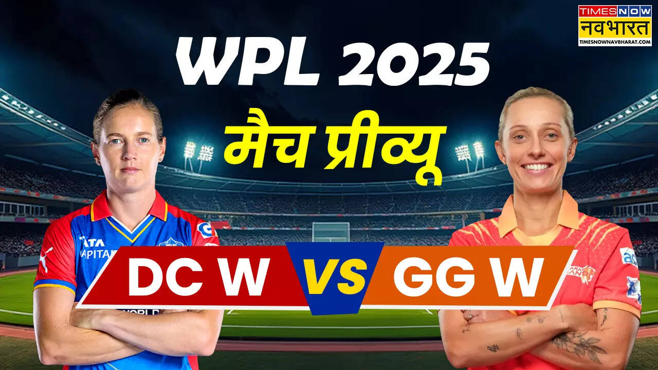 DC W vs GG W Preview