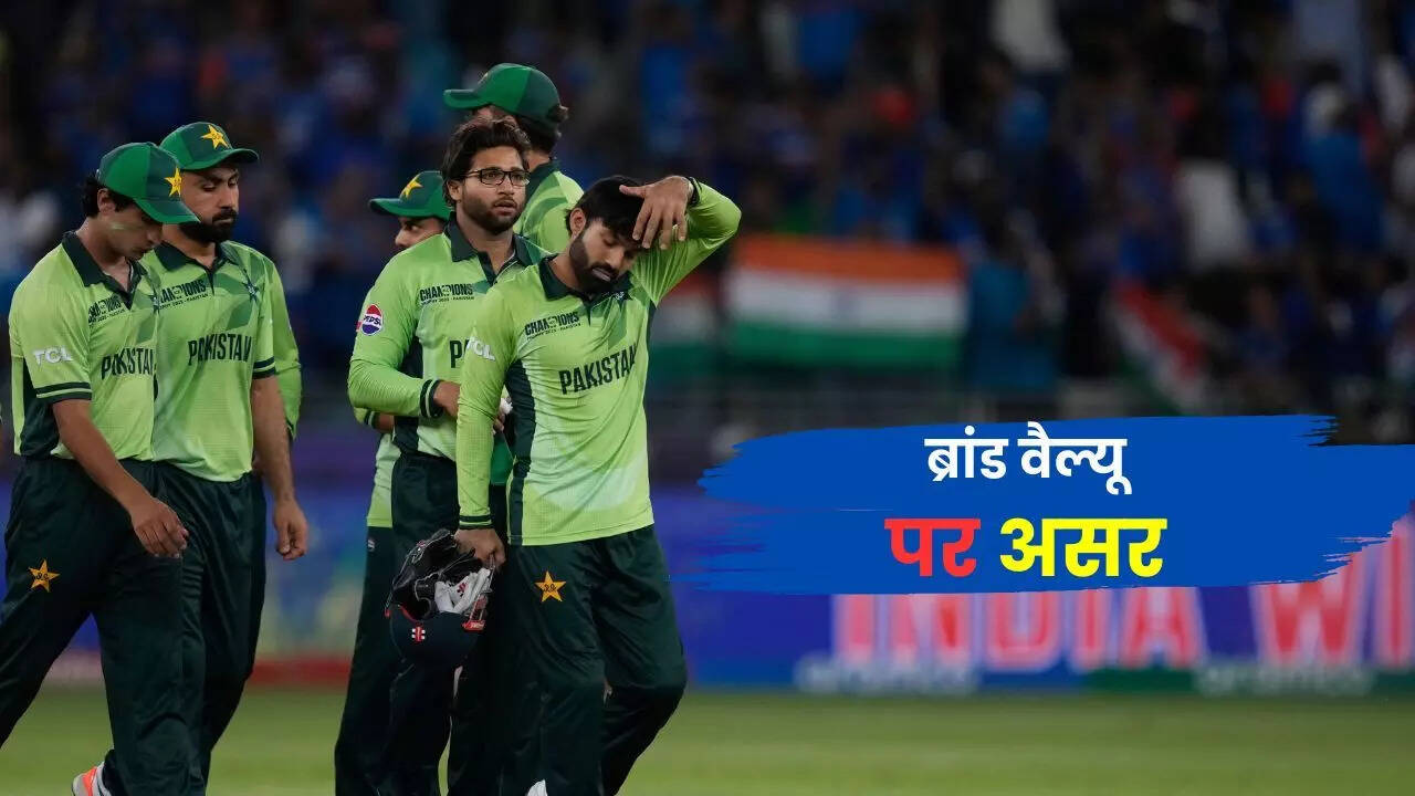 pakistan Cricket Team