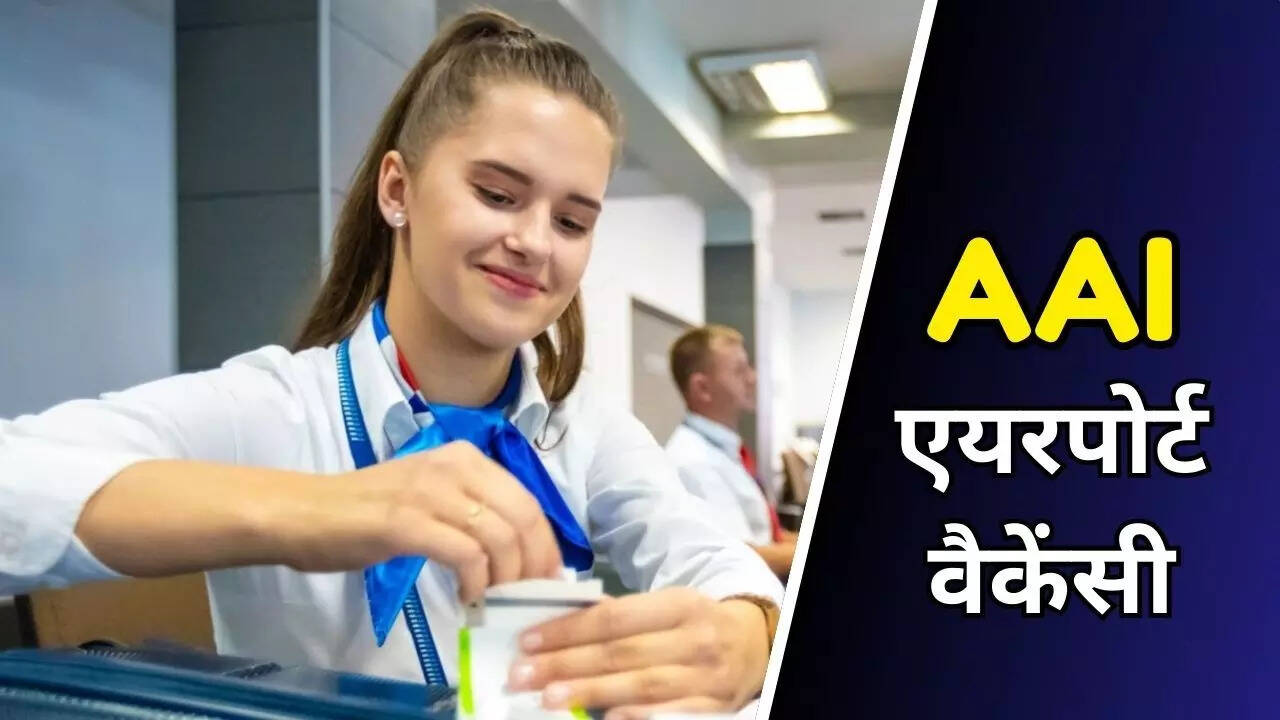 Airport Recruitment