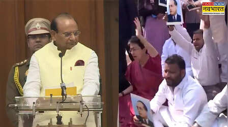 LG के अभिभाषण के दौरान AAP विधायकों ने की नारेबाजी, तो एक्शन में स्पीकर; आतिशी समेत कई को किया निलंबित