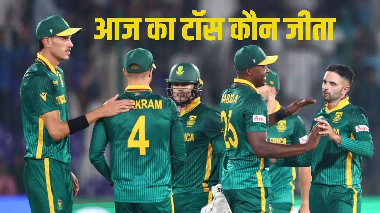 AUS vs SA ODI Match, AUS vs SA Match toss today, AUS vs SA ODI Match toss koun jeeta, who won the toss today, match toss updates, who won toss today, who win the toss today, who won the toss today live, who won toss today match, who won the toss today 2025, Australia vs South Africa ODI Match Live Match, Australia vs South Africa Live Updates,