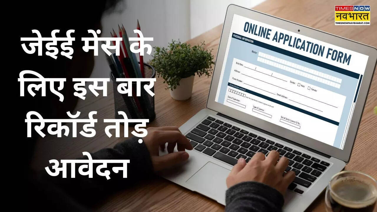 JEE Main 2025 Session 2 Total Registration