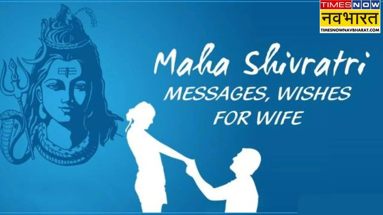Maha Shivratri Wishes for Wife