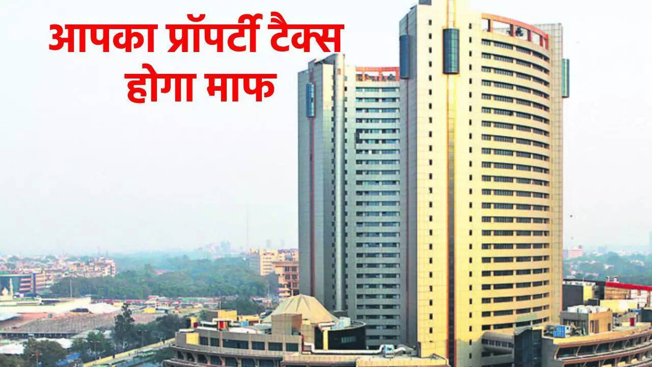 MCD Property Tax