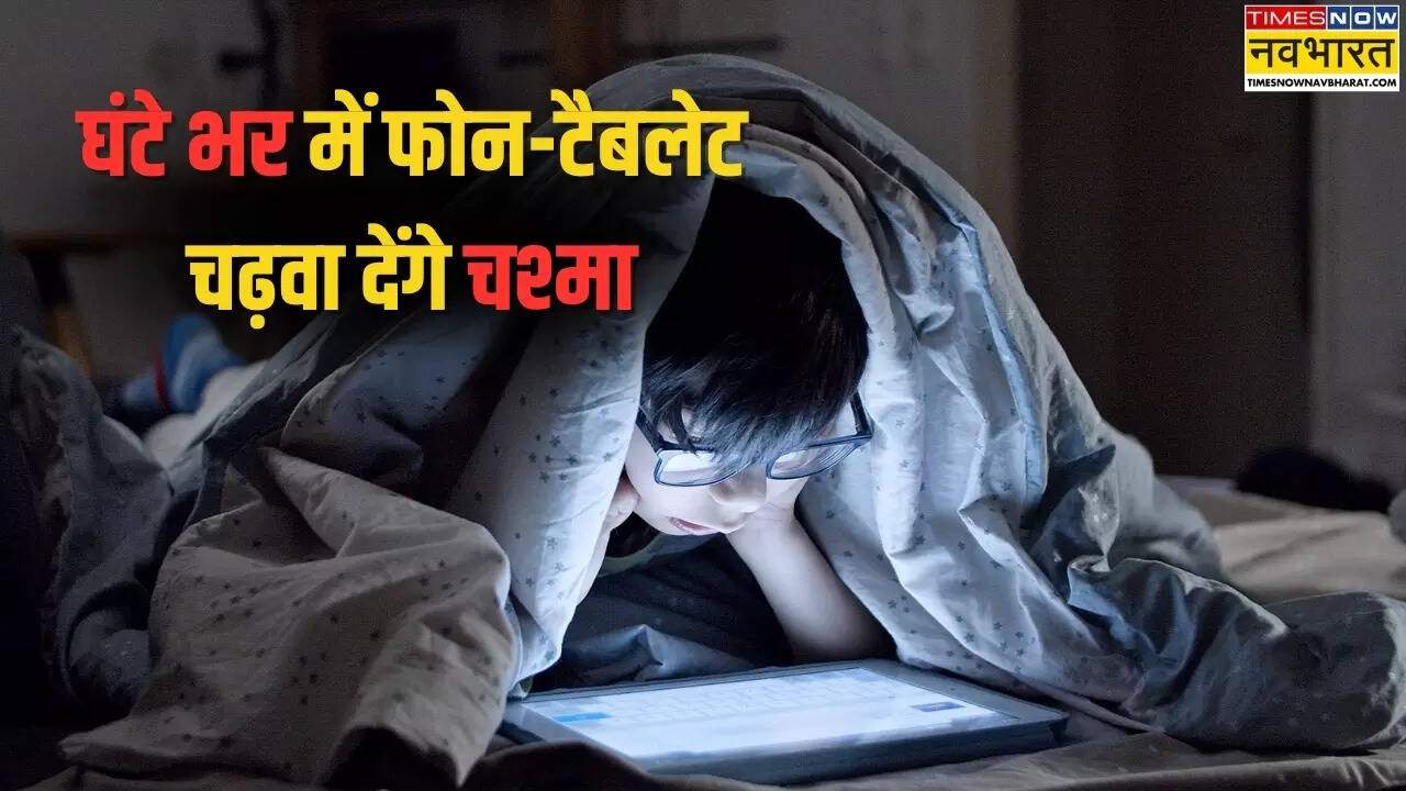 screens can cause myopia in hindi