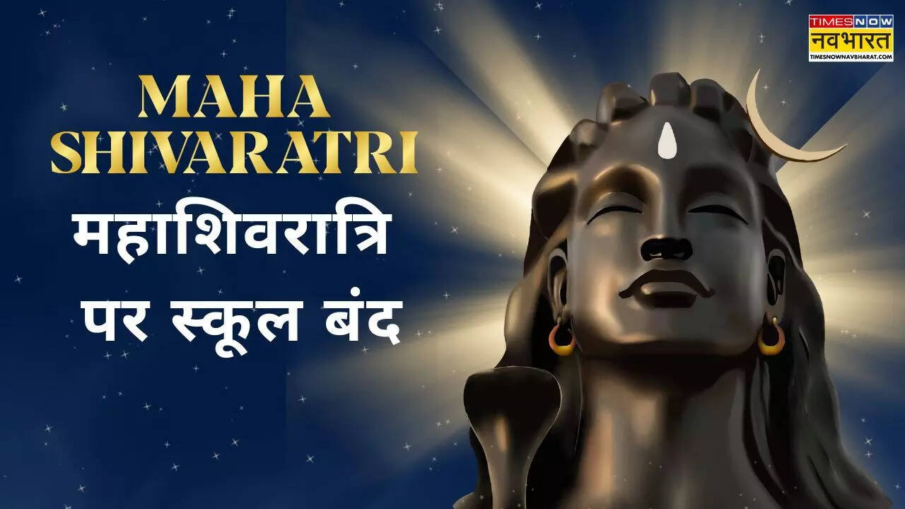 Schools Closed Tomorrow Due to Maha Shivratri