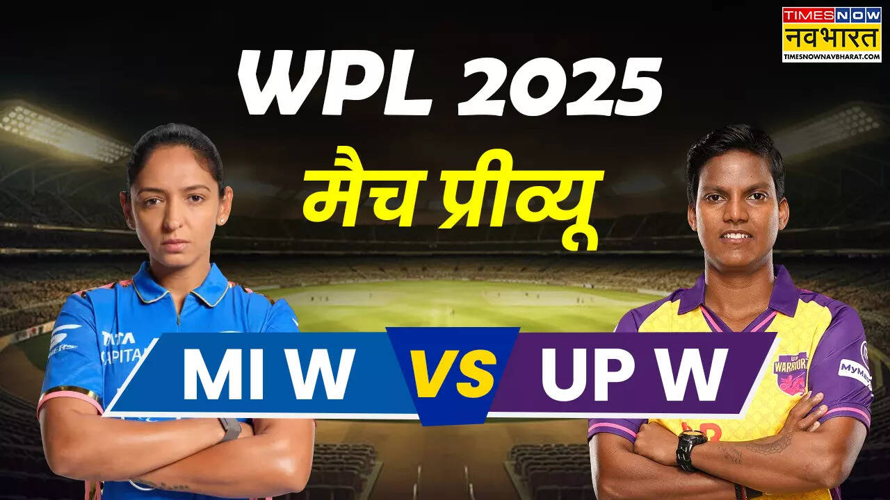 MI W vs UP W WPL 2025