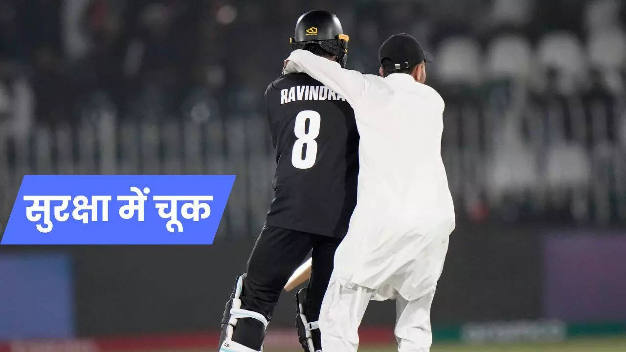champions Trophy 2025
