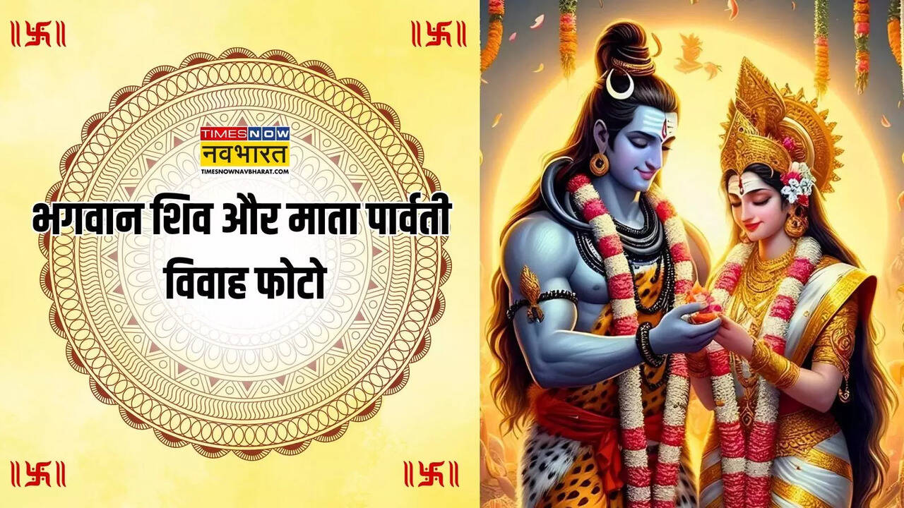 Shiv Parvati Vivah Photo
