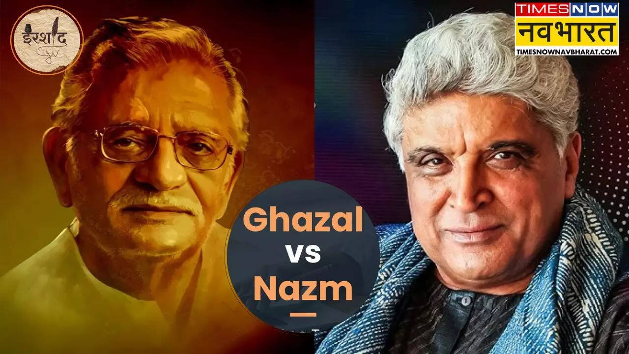 Ghazal vs Nazm