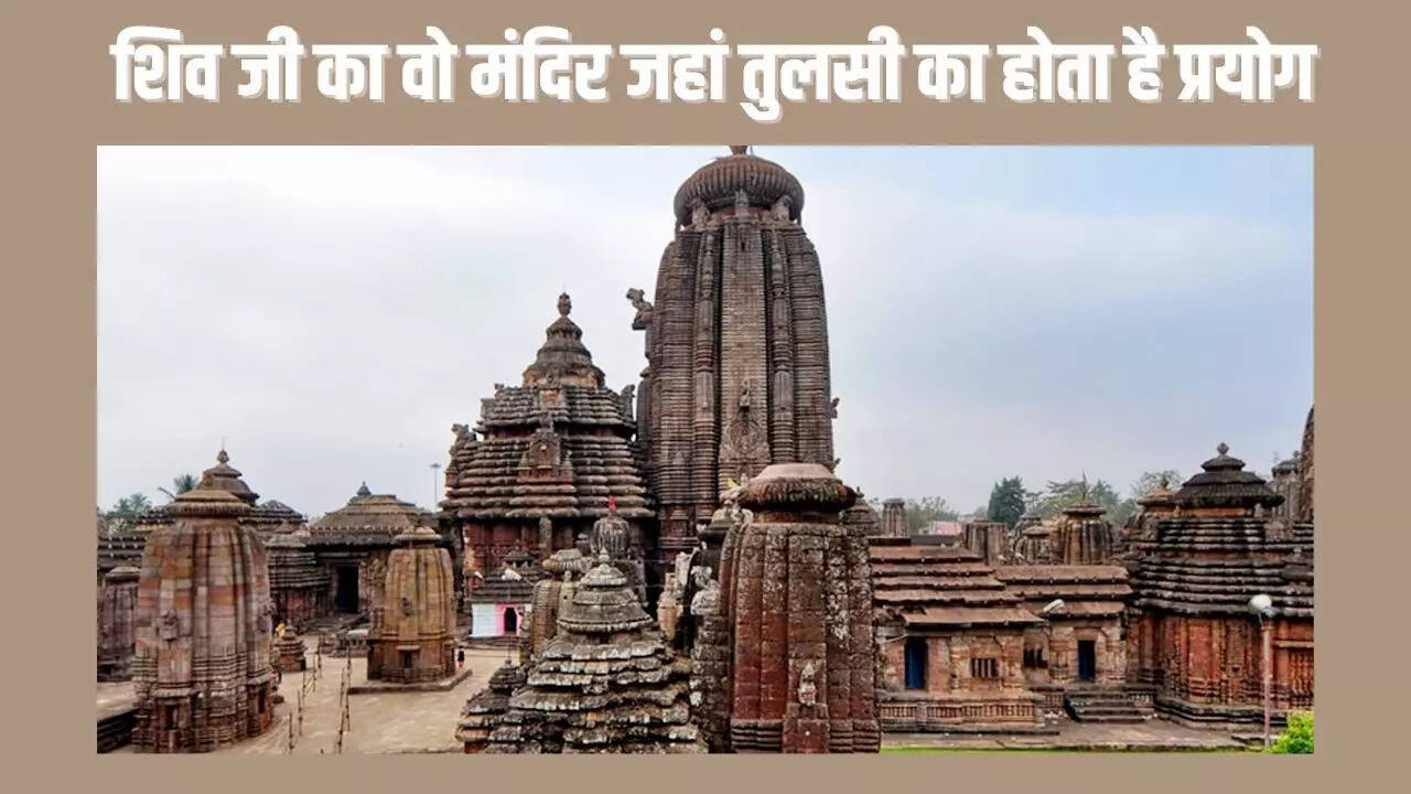 lingaraj temple odisha