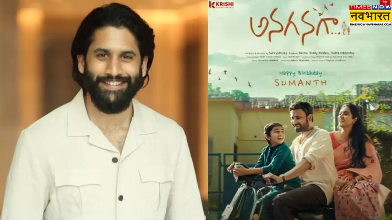 Sumanth next film
