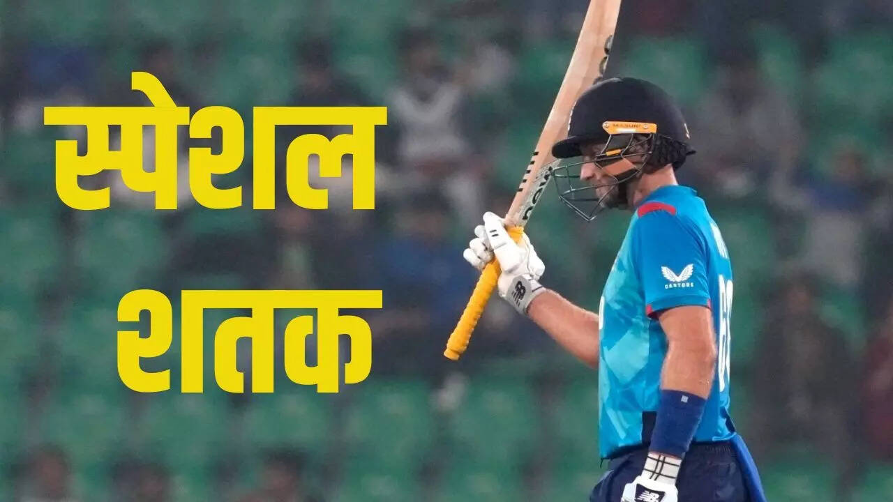 Joe Root, Joe Root scored century, Joe Root scored century vs AFG, Joe Root Most century in ODI, AFG vs ENG, ENG vs AFG, England vs Afghanistan, Champions Trophy 2025, Champions Trophy 2025 News, Champions Trophy 2025 Updates,