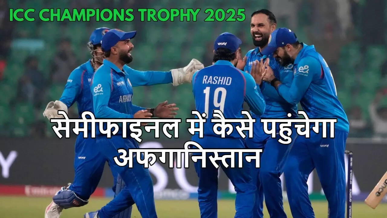 Afghanistan Cricket team