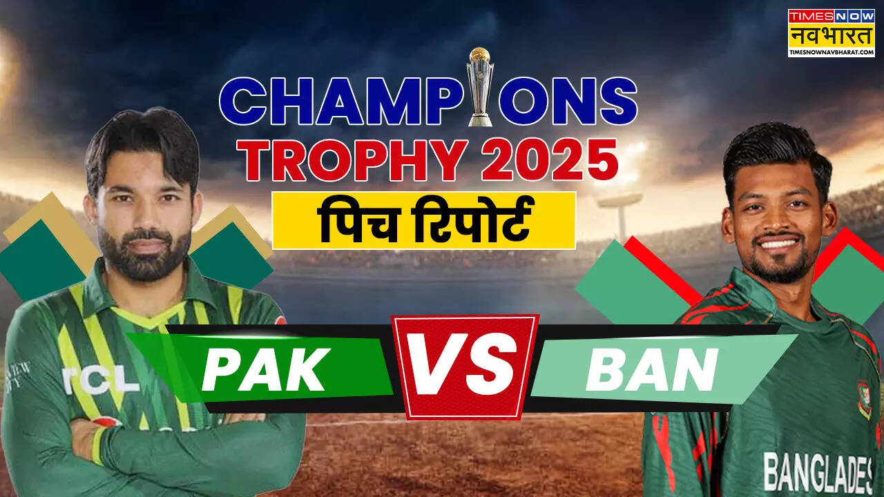PAK vs BAN Pitch Report ICC Champions Trophy 2025 Today Match