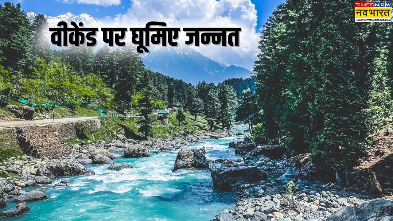 pahalgam tour
