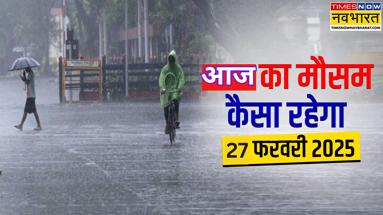 Ajj Ka Mausam 27 February