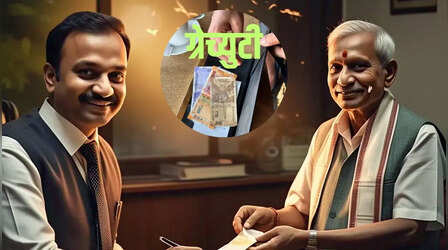 Gratuity Calculation: कितना मिलेगा ग्रेच्युटी का पैसा, ये रहा कैलकुलेशन का सही तरीका, दूर करें कन्फ्यूजन