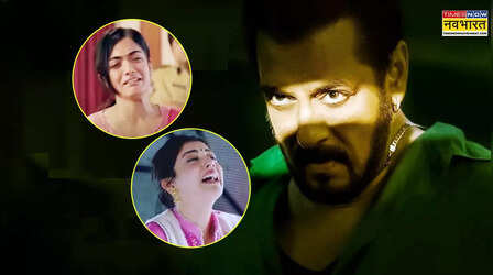 Sikandar Cast Fees: रश्मिका से लेकर काजल सहित इन एक्टर्स को थमाई गई चिल्लर, Salman Khan की सैलरी खड़े कर देगी कान