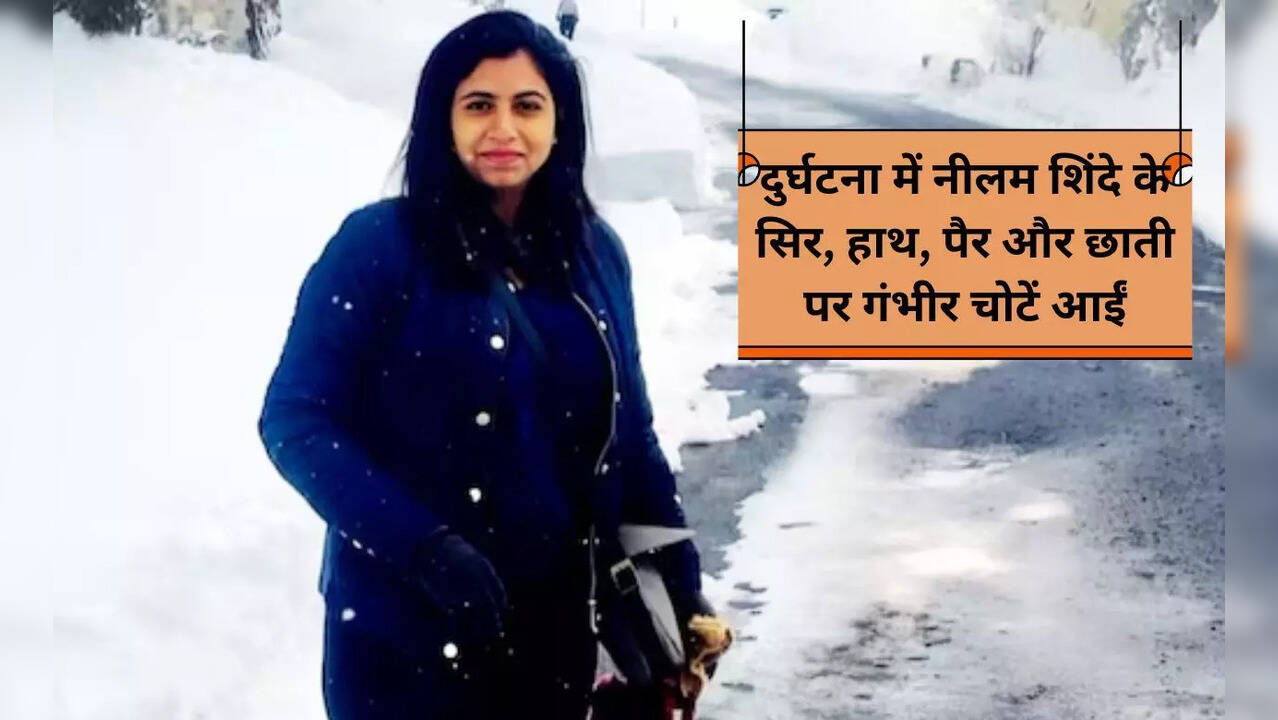 Neelam Shinde Accident in US
