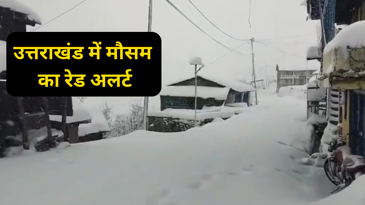 Uttarakhand Weather Alert for tomorrow