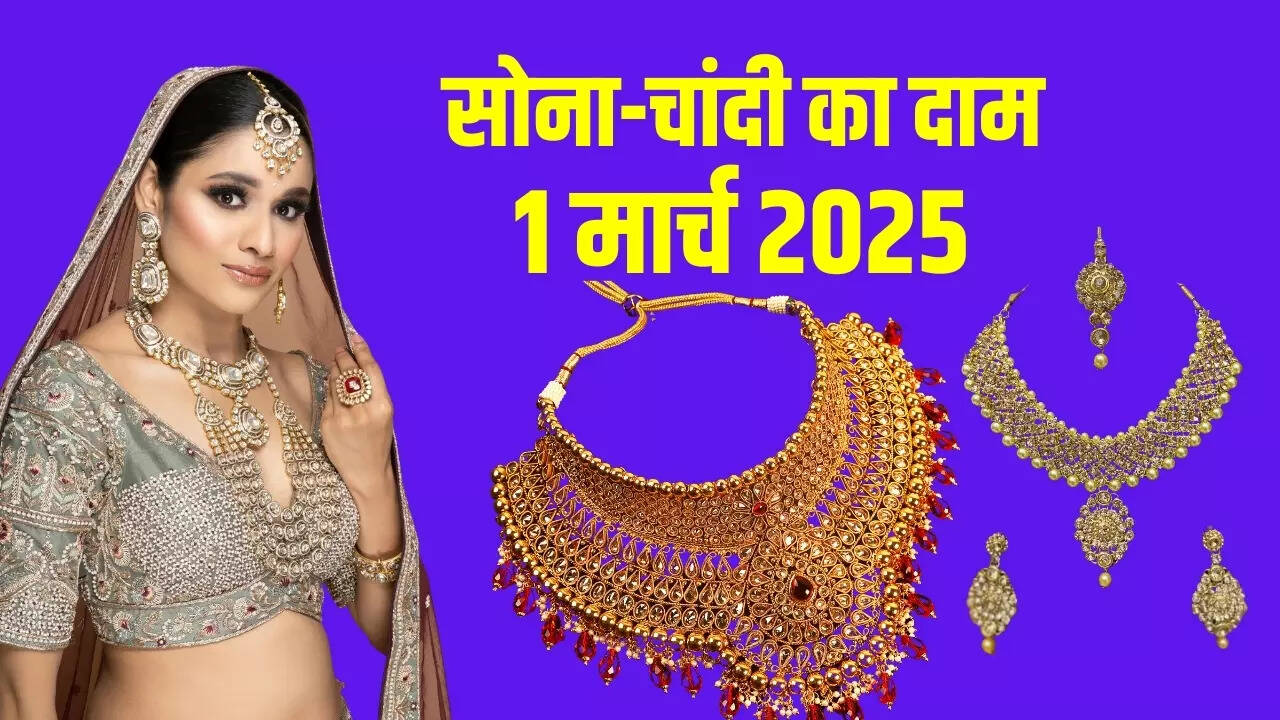 gold and silver price today on 1 march-2025 in india