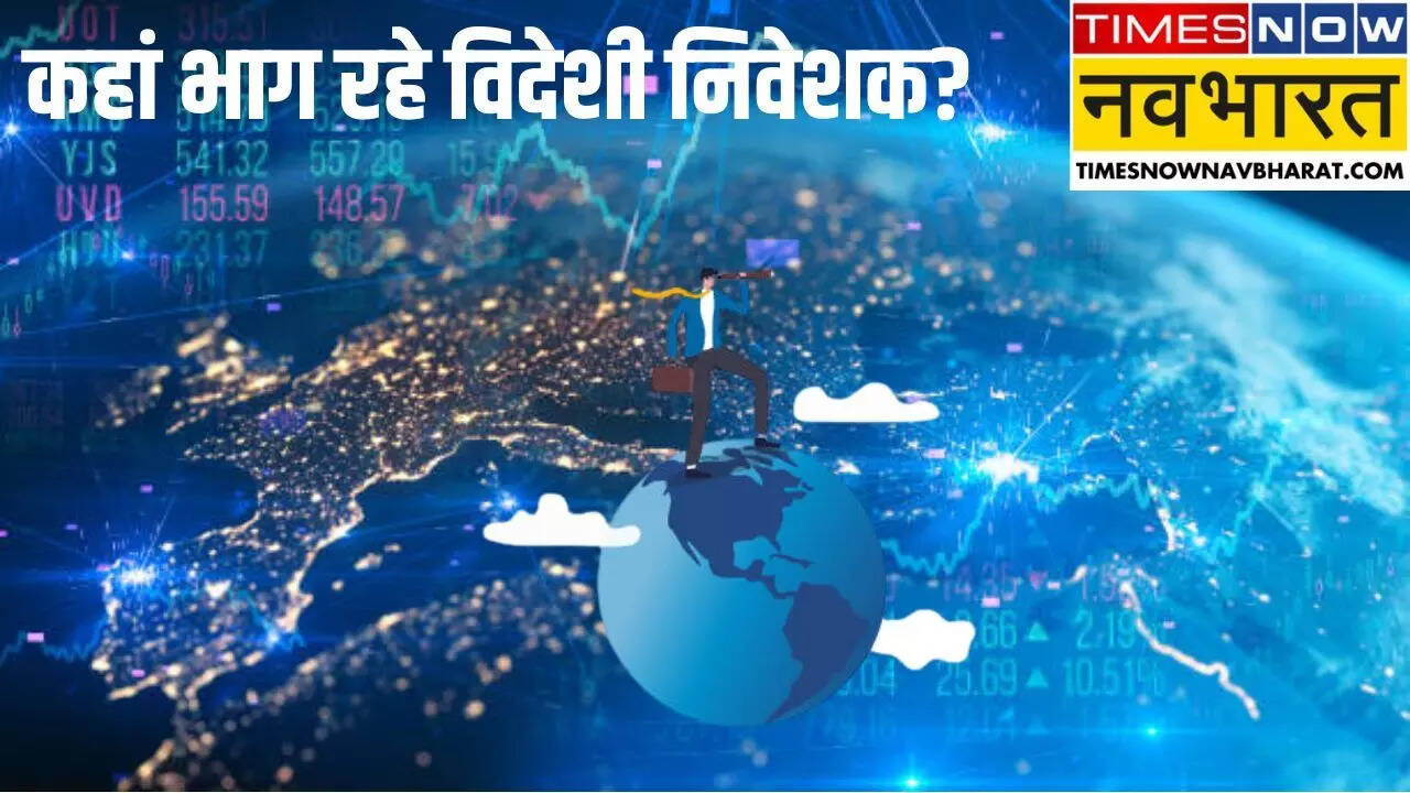 FPI Investment In India
