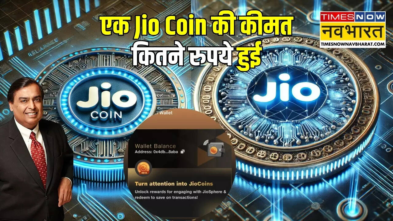 what is the price of 1 jio coin,what is jiocoin, how can i buy jio coin,jio coin price